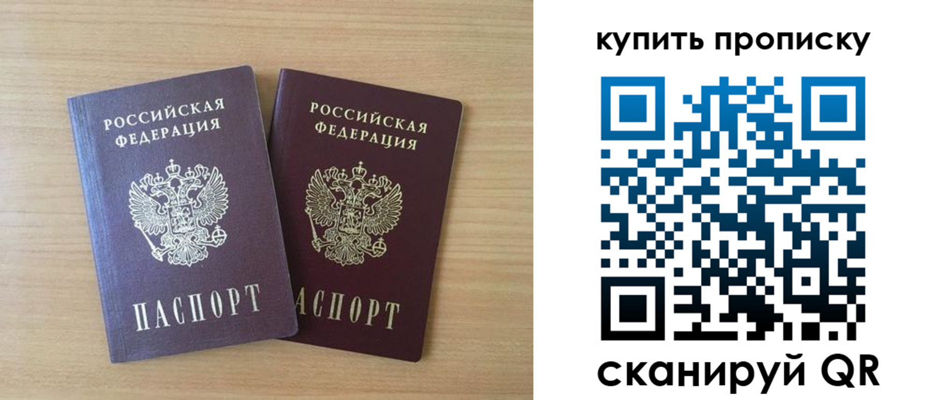 найти адрес прописки в Моршанске