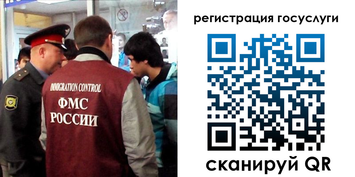 прописка паспорт в Моршанске